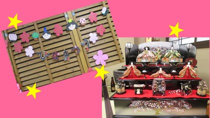ひな祭り1.JPG
