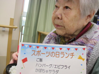 スポーツの日 (9).JPG