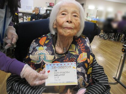 スポーツの日 (4).JPG