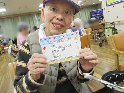 スポーツの日 (10).JPG