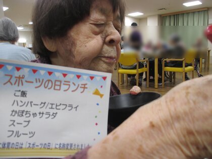 スポーツの日 (5).JPG