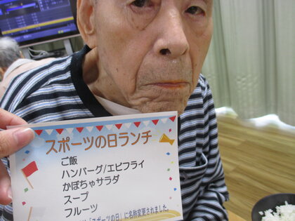 スポーツの日 (11).JPG