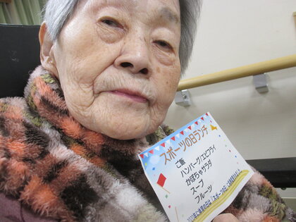 スポーツの日 (2).JPG