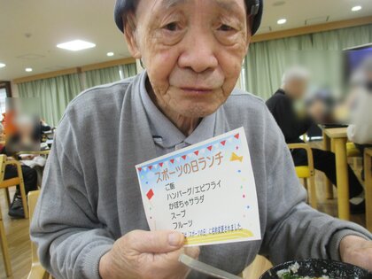 スポーツの日 (7).JPG