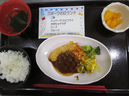 スポーツの日 (3).JPG