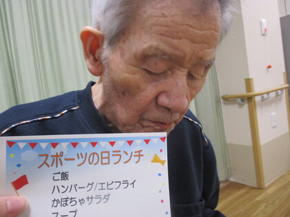 スポーツの日 (12).JPG