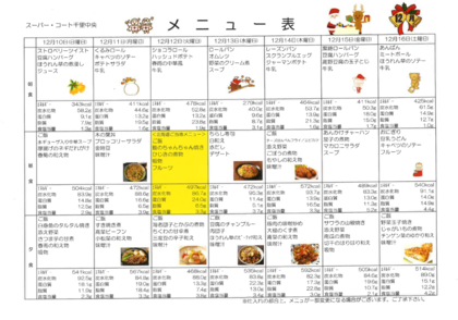 スクリーンショット (8).png