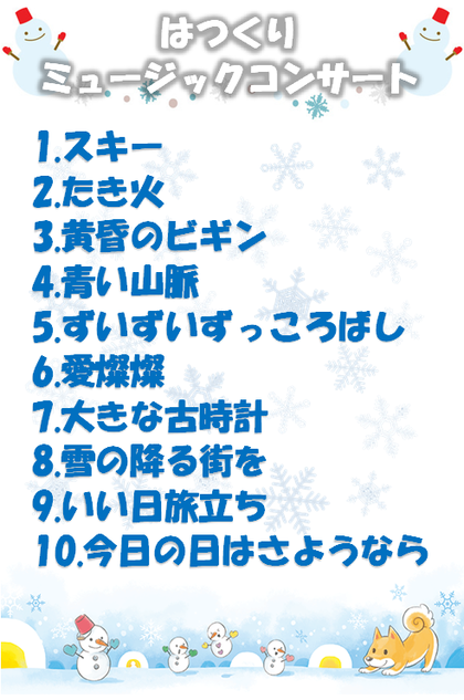 スクリーンショット (29).png