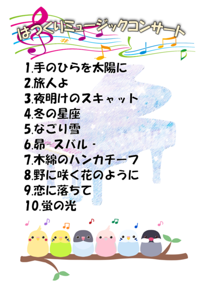 スクリーンショット (1) setori.png