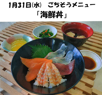 スクリーンショット (31).png