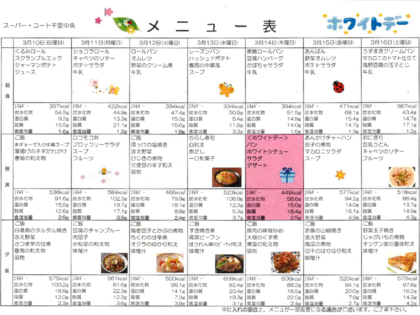 スクリーンショット (28).png