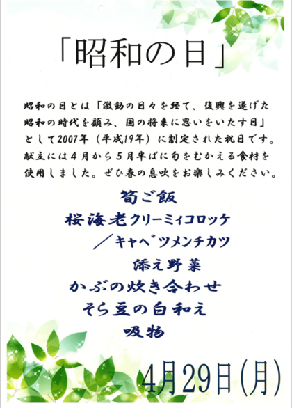 スクリーンショット (30).png