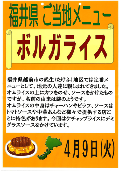 スクリーンショット (28).png