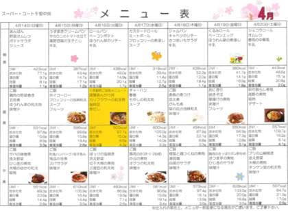 スクリーンショット (24).png