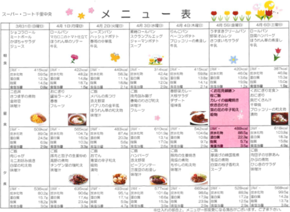 スクリーンショット (22).png