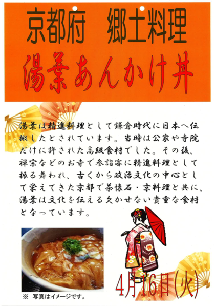 スクリーンショット (29).png