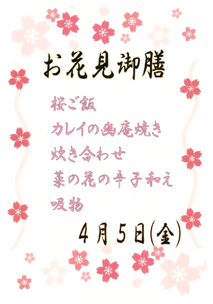 スクリーンショット (27).png