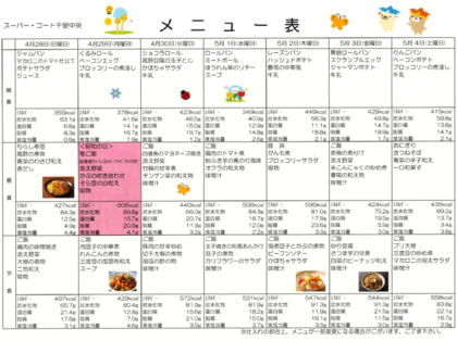 スクリーンショット (41).png