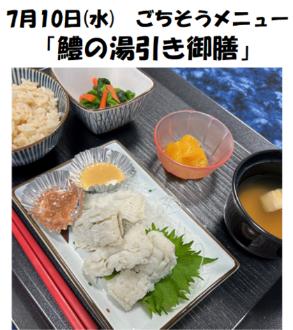 スクリーンショット (73).png