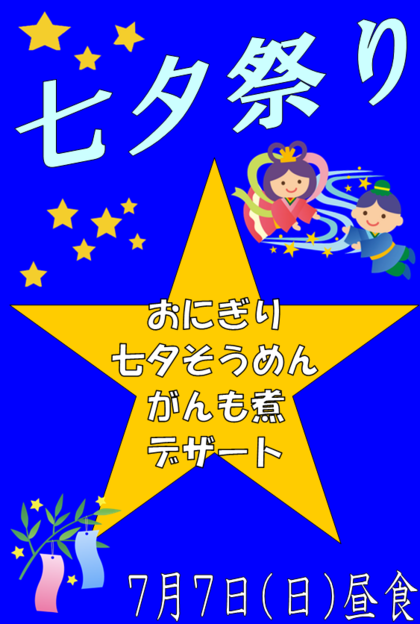 スクリーンショット (70).png