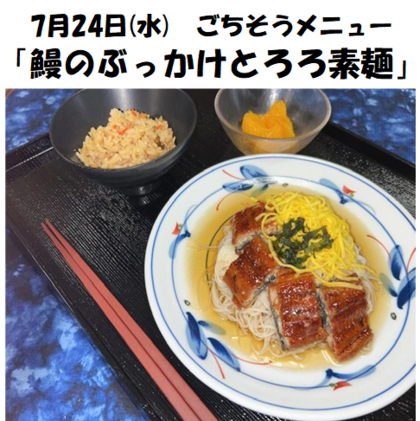 スクリーンショット (74).png