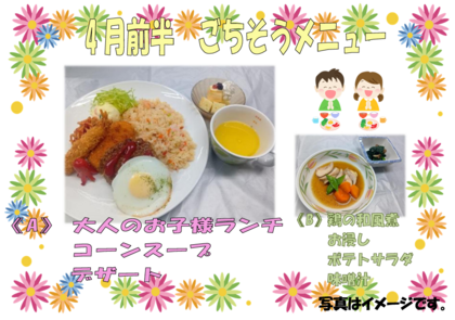 スクリーンショット 2025-04-05 171129.png