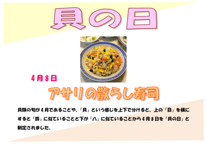 スクリーンショット 2025-04-05 171102.png