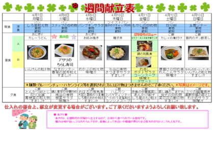 スクリーンショット (19).png