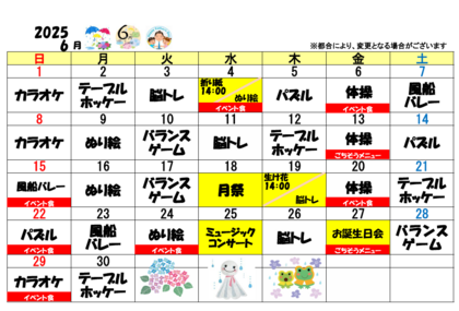 スクリーンショット 2025-06-01 133743.png