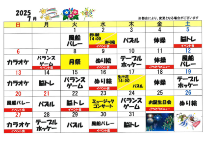 スクリーンショット (32).png