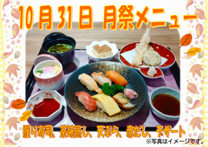 スクリーンショット 2025-10-25 160955.png