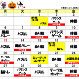 スクリーンショット (52).png