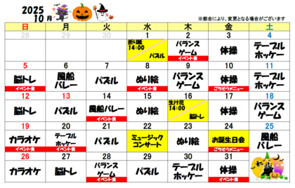 スクリーンショット (52).png