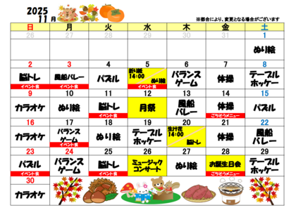 スクリーンショット 2025-11-05 154814.png