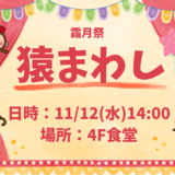 スクリーンショット 2025-11-05 160639.png