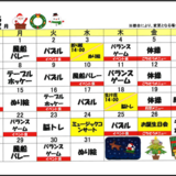 スクリーンショット (54).png