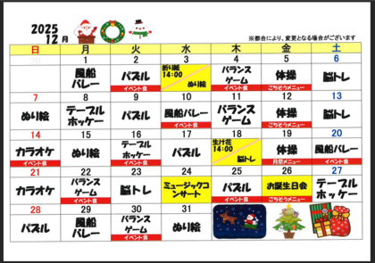 スクリーンショット (54).png