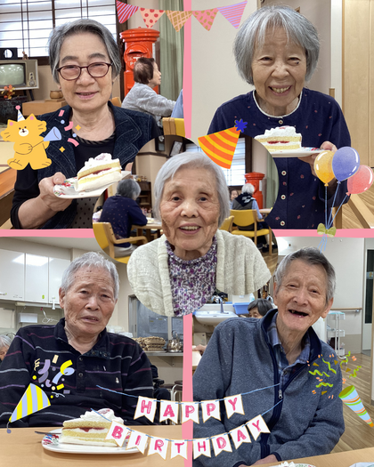 誕生日会 (1).png