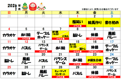 スクリーンショット (83).png