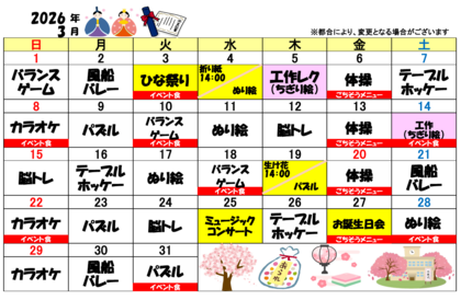 スクリーンショット 2026-02-28 134014.png