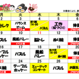 スクリーンショット 2026-02-04 161109.png