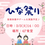 スクリーンショット 2026-02-28 134605.png