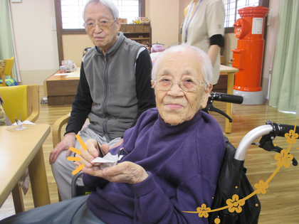 名称未設定のデザイン (12).png