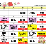 スクリーンショット 2026-04-01 140413.png