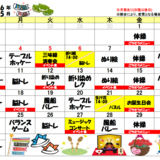 スクリーンショット 2026-05-06 131735.png
