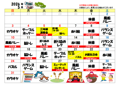 スクリーンショット 2026-05-06 131735.png