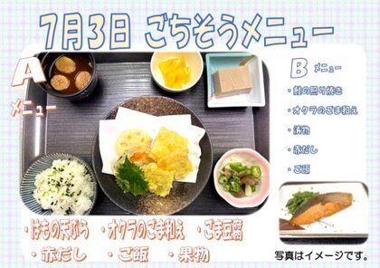 スクリーンショット 2026-06-17 141827.jpg