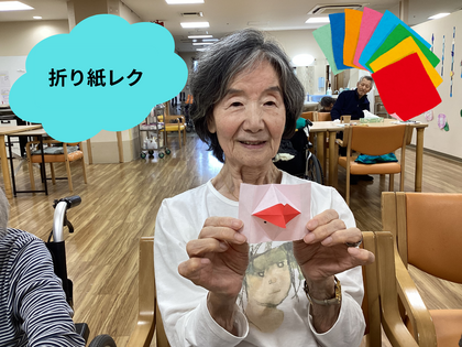 折り紙レク.png