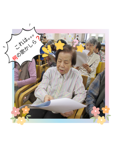 ミュージックコンサート.png