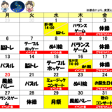 スクリーンショット 2026-07-04 135804.png